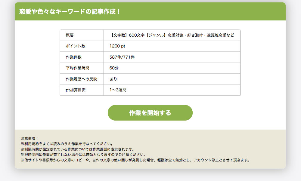 morijob01