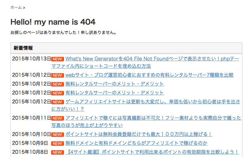404_p01