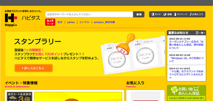 point-site01