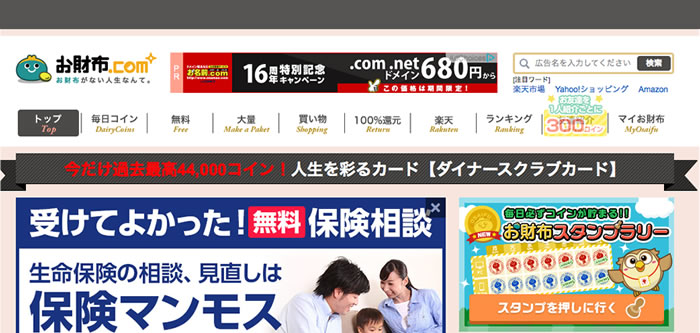 point-site02