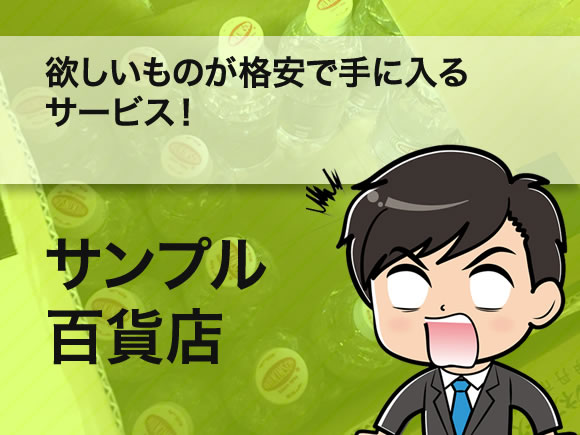 若者のお小遣い平均を引き上げるための秘訣は節約とお小遣い稼ぎにあり！
