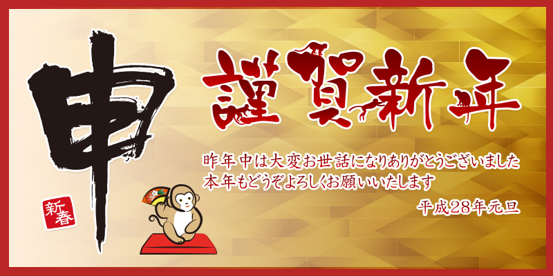 2017年の年賀状はもう決めた？年末年始に慌てないように早めに準備しよう
