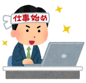 年賀状（年賀はがき）を早めに終わらせるサラリーマンは仕事初めにつまづかない