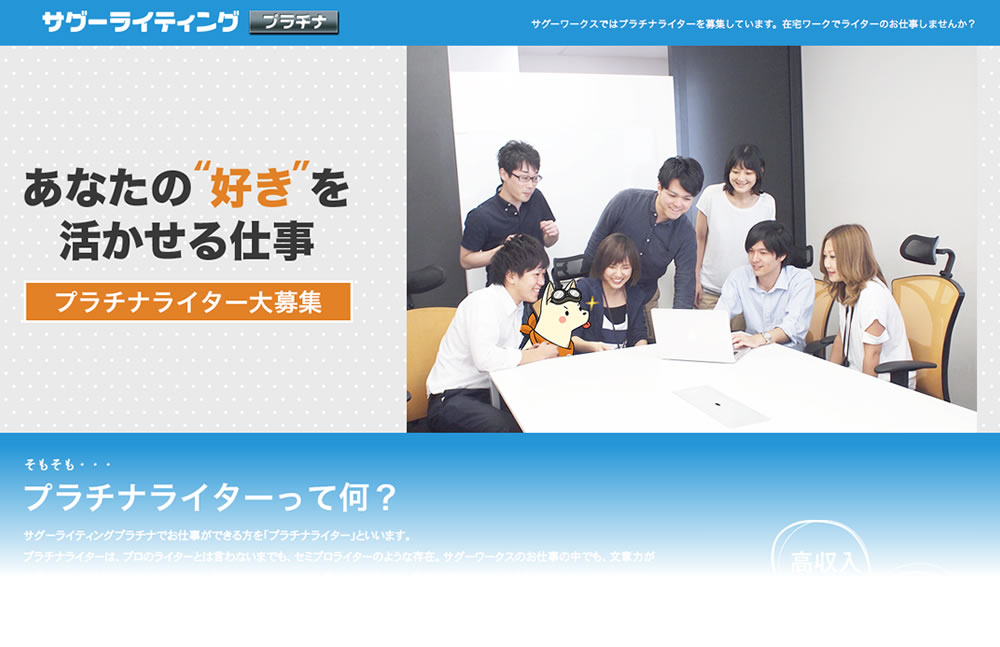 お金が稼げる副業ランキング：在宅ワーク編：在宅ライター