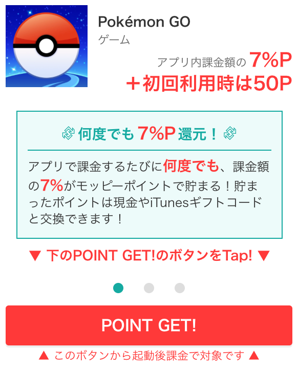 poke01