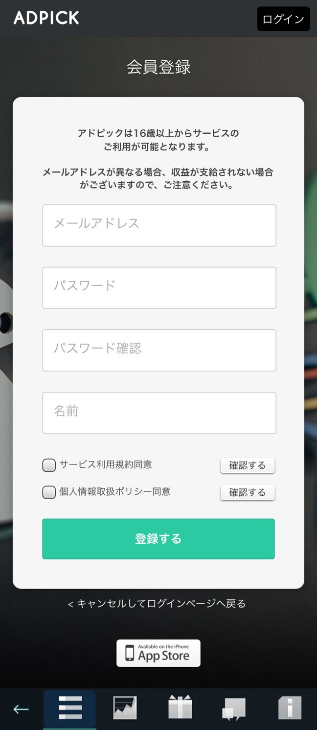adpick03