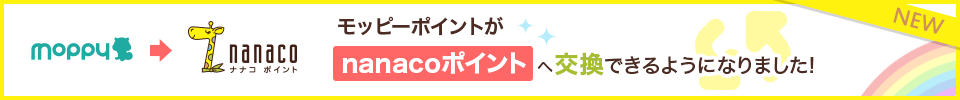 campaign_big
