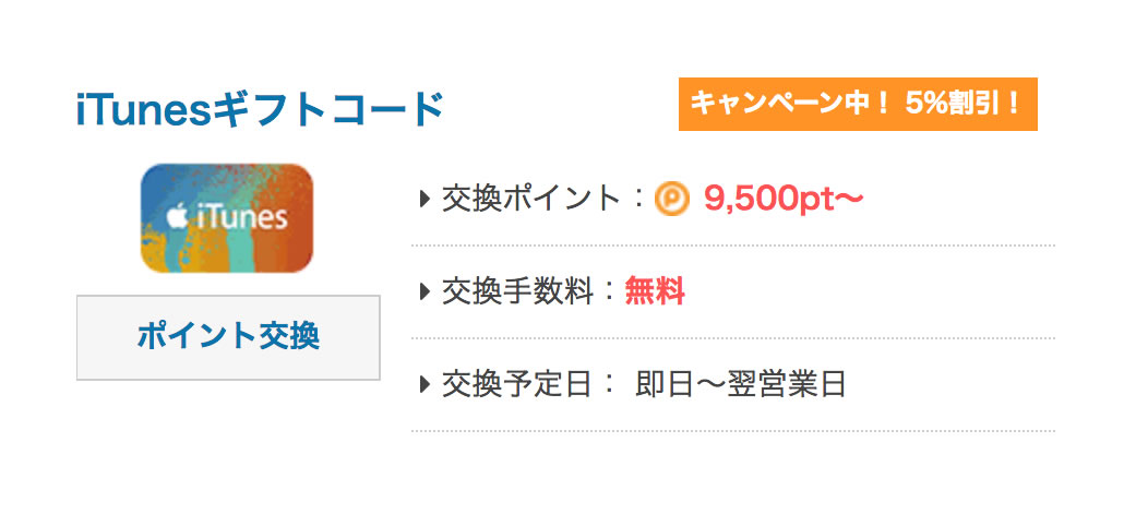 itunes01