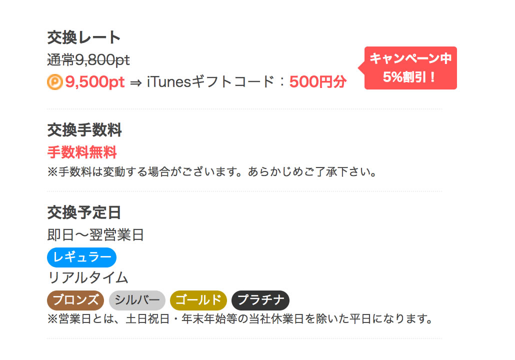 itunes02