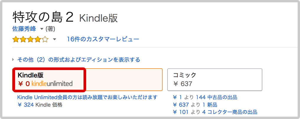 kindle03