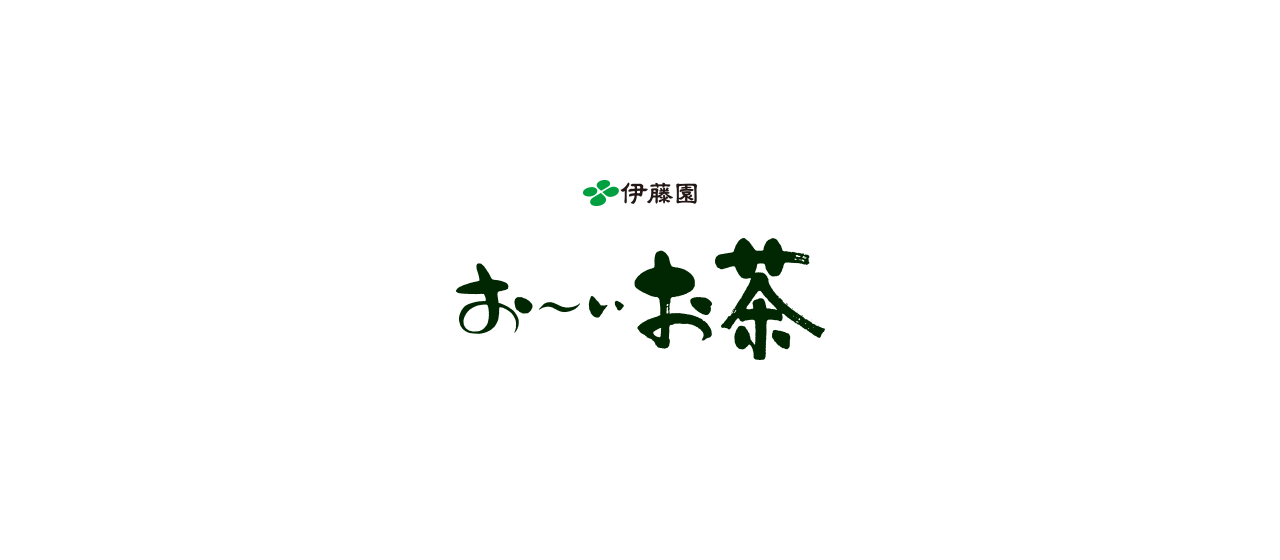 【GetMoney!モニター】100％還元！＜伊藤園お～いお茶＞セブンイレブン限定