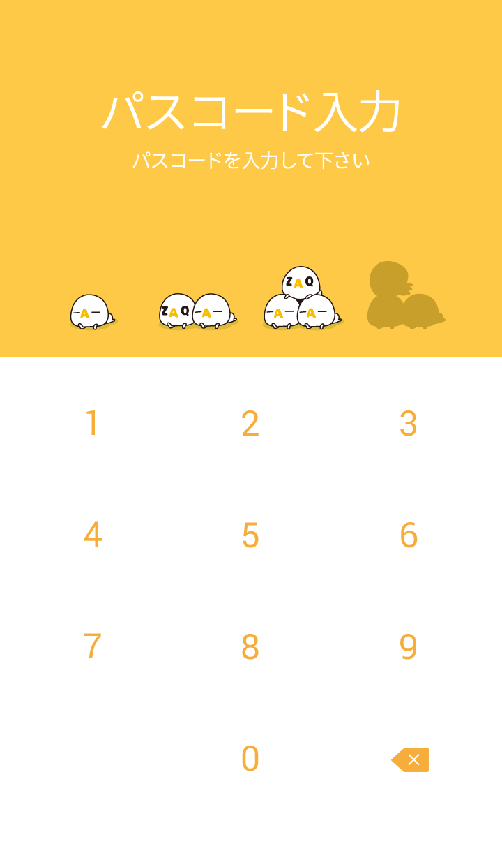 ついに！ざっくぅがLINE着せかえに初登場！君のLINE画面をざっくぅで埋め尽くそう！