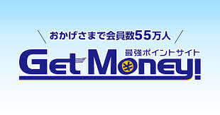ゲットマネー