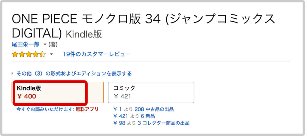 kindle02